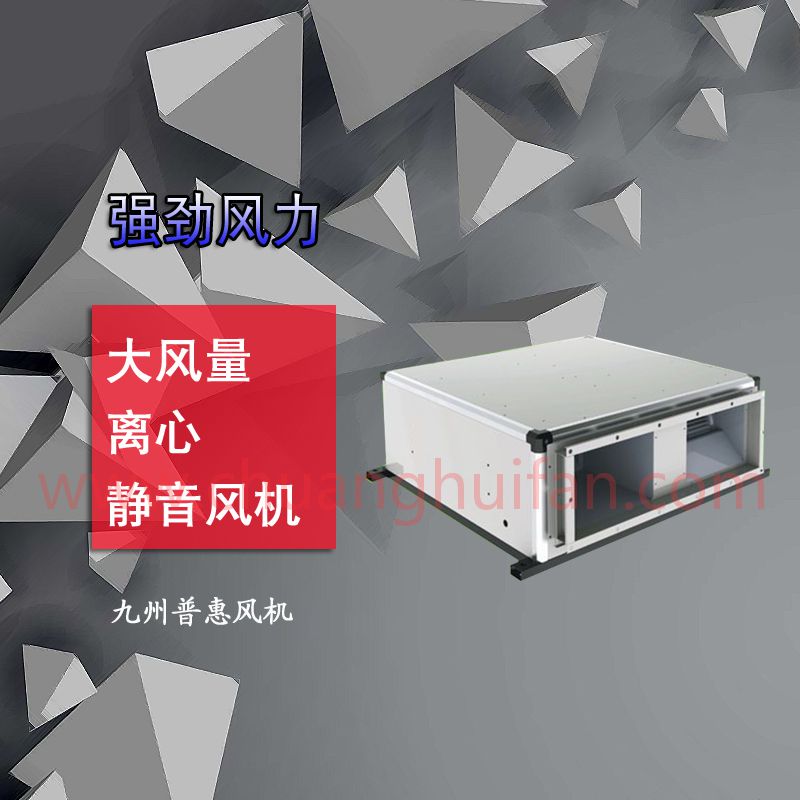 新风系统DFF
