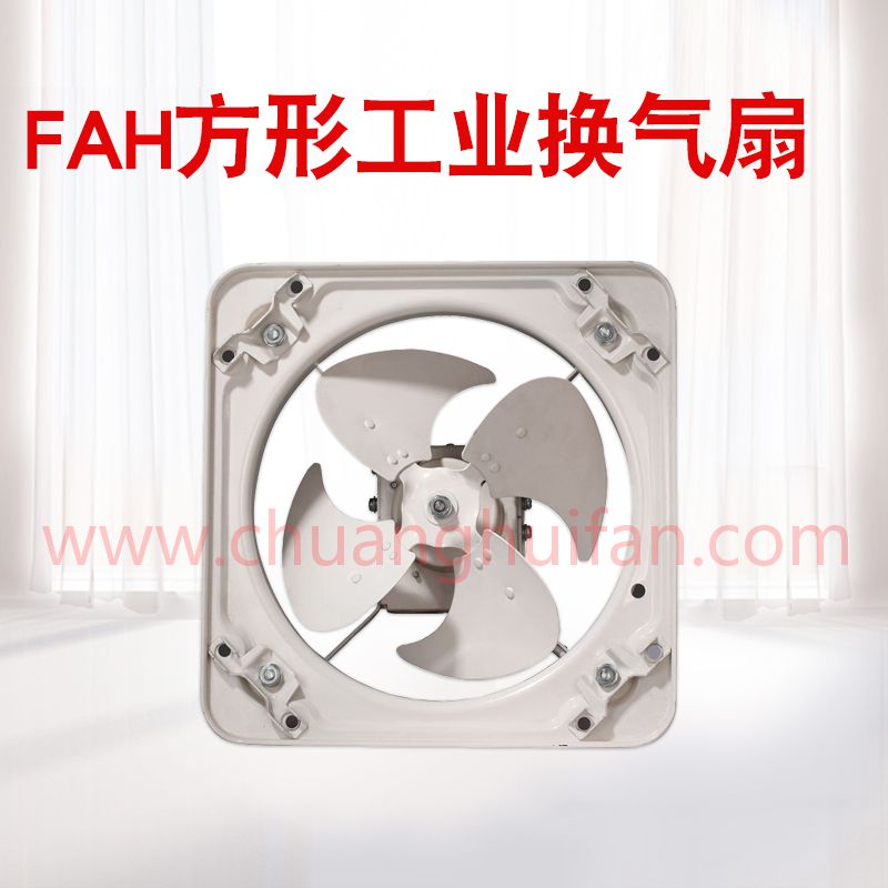 新风系统FAH